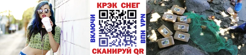 Продажа наркотиков Бирюсинск Бутират COCAIN Мефедрон A PVP Канабис ГАШ АМФЕТАМИН