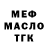 A-PVP крисы CK Arif Igo