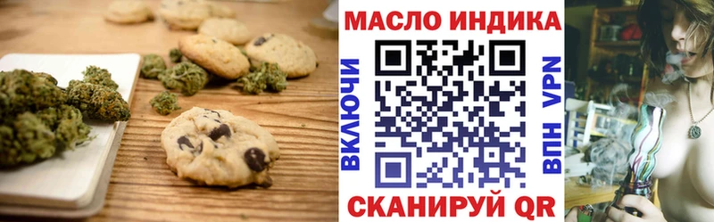 Canna-Cookies конопля  Бирюсинск 