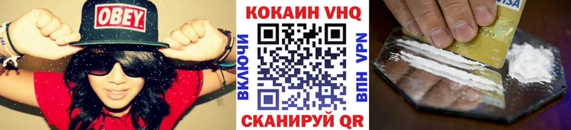 COCAIN Перу  Бирюсинск 
