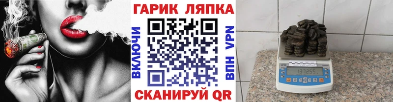 ГАШ индика сатива  Бирюсинск 
