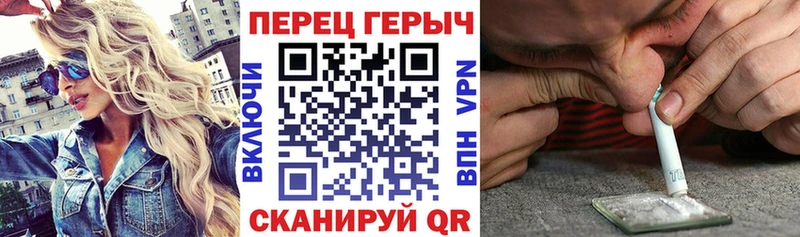 ГЕРОИН Афган  блэк спрут ONION  Бирюсинск 