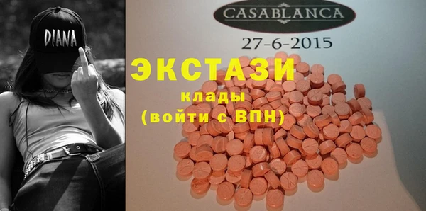 альфа пвп VHQ Богородск