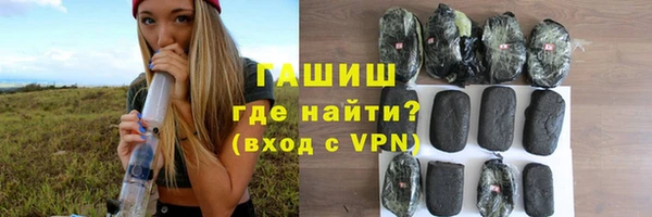 альфа пвп VHQ Богородск