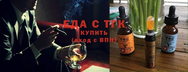 альфа пвп VHQ Богородск