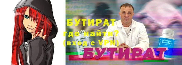 прущие крисы Богородицк