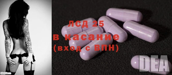прущие крисы Богородицк