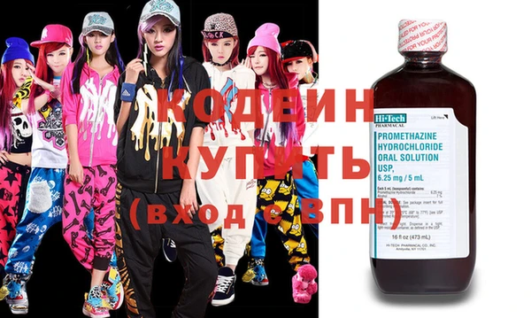 альфа пвп VHQ Богородск