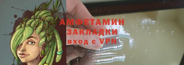 скорость Беломорск
