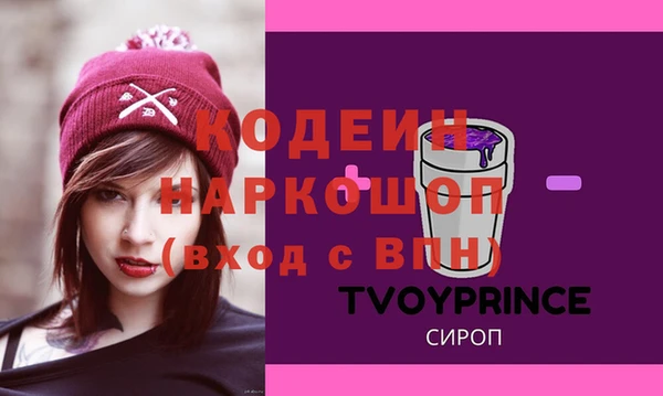 прущие крисы Богородицк