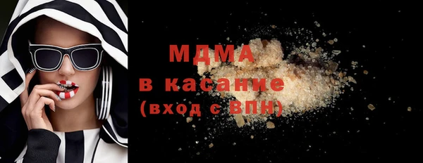 прущие крисы Богородицк