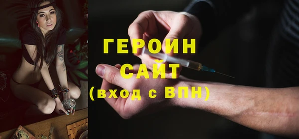 альфа пвп VHQ Богородск