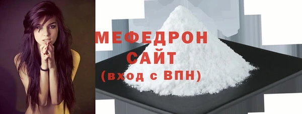 трава Бронницы