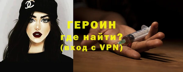 альфа пвп VHQ Богородск