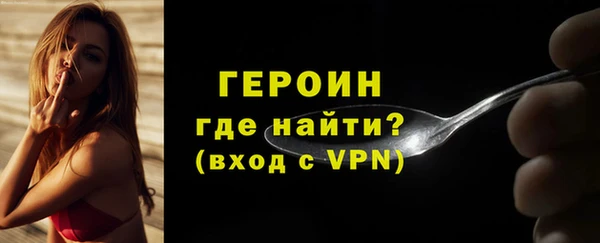 прущие крисы Богородицк