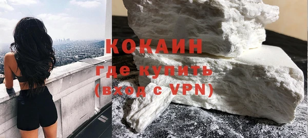 прущие крисы Богородицк