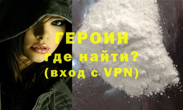 альфа пвп VHQ Богородск