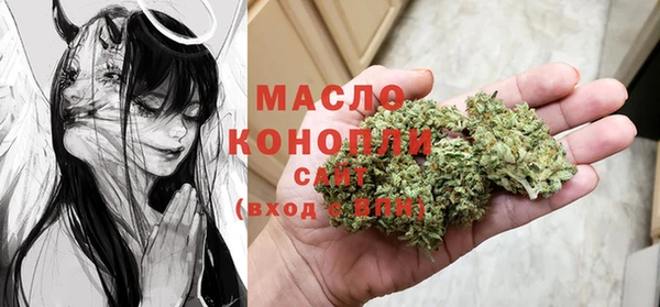 альфа пвп VHQ Богородск