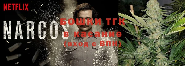 альфа пвп VHQ Богородск