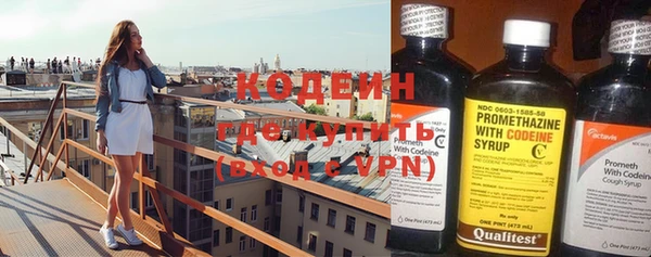 прущие крисы Богородицк