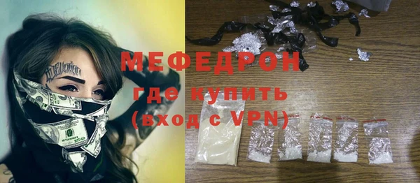 кристаллы Белоозёрский