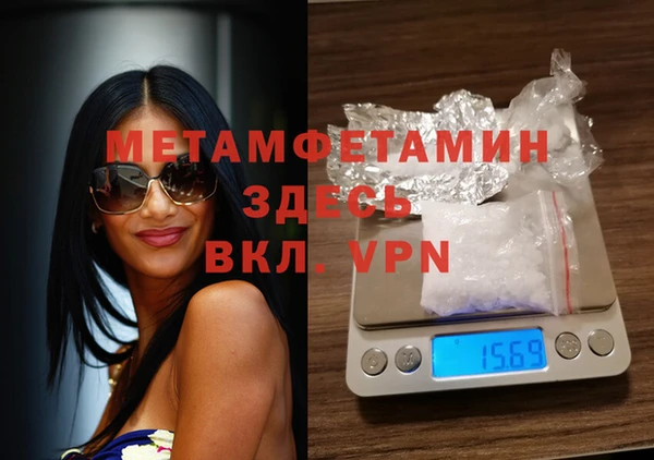 альфа пвп VHQ Богородск