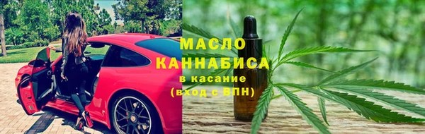 альфа пвп VHQ Богородск