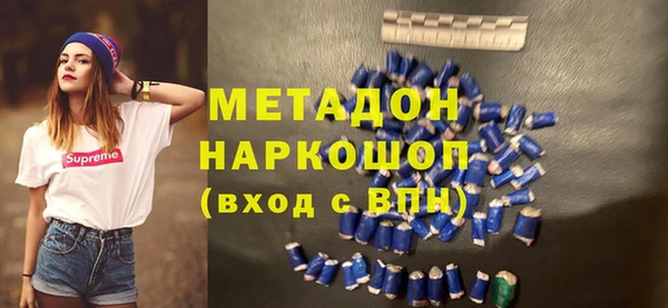 мяу мяу мука Белокуриха