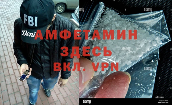 альфа пвп VHQ Богородск