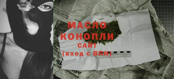 прущие крисы Богородицк