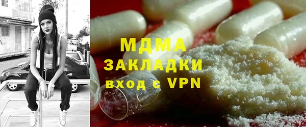 прущие крисы Богородицк