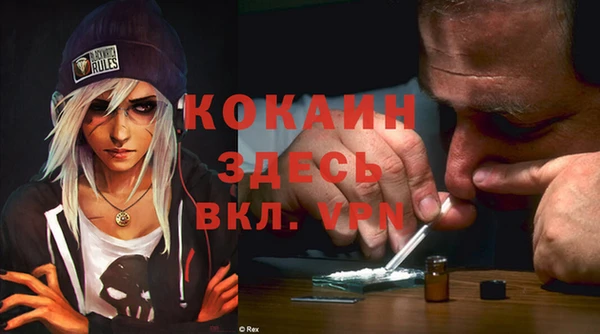 кокаин колумбия Богданович