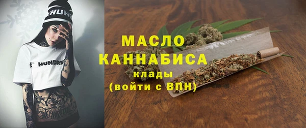 альфа пвп VHQ Богородск