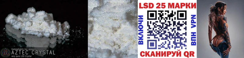 Лсд 25 экстази ecstasy  купить наркотики цена  Бирюсинск 