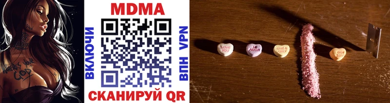 купить закладку  Бирюсинск  MDMA crystal 