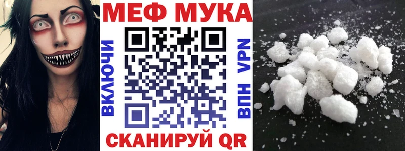 что такое наркотик  блэк спрут рабочий сайт  Мефедрон VHQ  Бирюсинск 