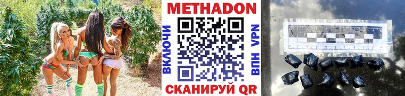 МЕТАДОН methadone  маркетплейс Telegram  Бирюсинск  хочу  