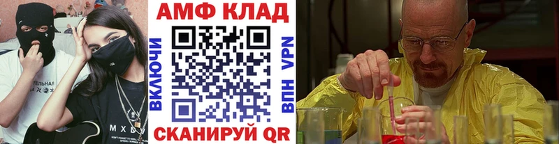 Первитин кристалл  кракен зеркало  Бирюсинск 
